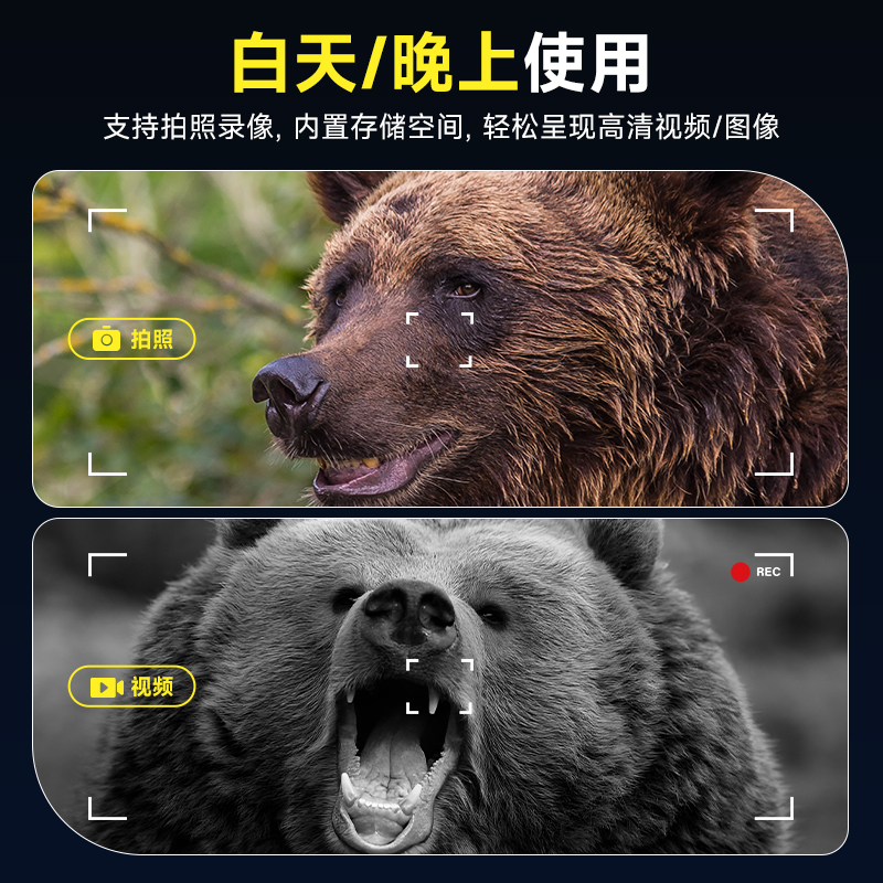 Night Vision Scouting Device 8 - Outdoor Hunting Digital Night Vision ulasan dan harga